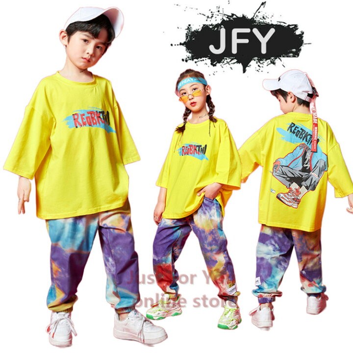 楽天市場 キッズ ダンス 衣装 韓国 子供服 ヒップホップ キッズダンス衣装 セットアップ ファッション 通販 女の子 男の子 演出服 ステージ衣装 派手 ダンス衣装 キッズ ダンスウェア 黄シャツ パンツ カラフル Just For You Online Store