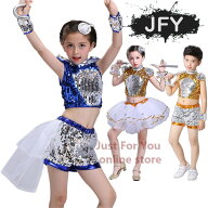 ダンス衣装 スパンコール キラキラ キッズ 女の子 男の子 セットアップ スカート パンツ チュールスカー…