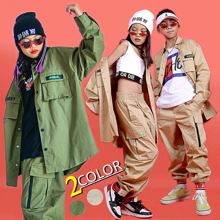 楽天市場 即納 韓国 子供服 ダンス 衣装 キッズ ヒップホップ ジャケット カーゴパンツ ヒップホップ 女の子 秋 冬 原宿ファッション 長袖 レッスン Tシャツ パンツ Hiphop Jazz セール 激安 Just For You Online Store