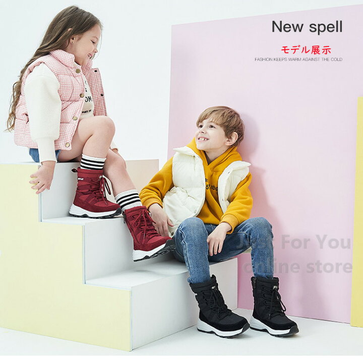 楽天市場 親子ペア スノーブーツ キッズ 女の子 雪遊び 無地 大人 裏ボア ロングブーツ ジュニア レディース カジュアル 裏起毛 ガールズ 大人 子供 長靴 防寒 滑り止め ブーツ ムートンブーツ Just For You Online Store
