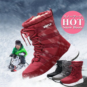 スノーブーツ キッズ 女の子の人気商品 通販 価格比較 価格 Com
