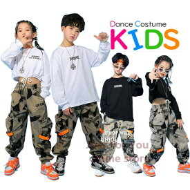 キッズ ダンス 衣装 ヒップホップ シャツ へそ出し 迷彩パンツ セットアップ 男の子 女の子 子供服 k-pop 衣装 カジュアル ジュニア hiphop jazz セール 激安