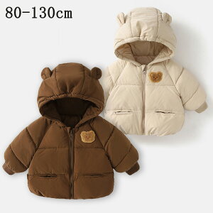 LbY AE^[ qR[g WPbg q ǂ qǂ j̎q ̎q H ~ V H~ ʉ ʊw w h h g  v[g 㒅 gbvX 80cm 90cm 100cm 110cm 1