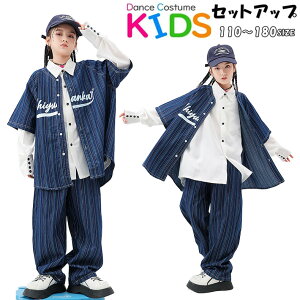 �L�b�Y �_���X �ߑ� �q�b�v�z�b�v �V���c ���� ���� �W���P�b�g �����O�p���c ���Y�{�� �K�[���Y�ߑ� ���̎q �K�[���YHIPHOP �q�b�v�z�b�v ���� �p���c ���̎q �X�e�[�W�ߑ� ���K�� �W���Y�_��