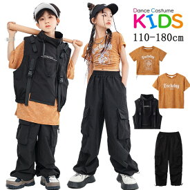 ［夏・新品］キッズダンス衣装 HIPHOP 子供服 半袖 シャツ トップス ブラック パンツ 女の子 男の子 チアガール 練習着 演出服 ジャズダンス 韓国 K-POP 演奏会 舞台服 人気 演奏会 舞台効果抜群 110～180