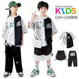 ［夏・新品］キッズダンス衣装 チアガール シャツ パンツ 女の子 男の子 半袖 ギンガム 子供服 ヒップホップ ダンス衣装 派手 ストリート B系 原宿系 ステージ衣装 レッスン ダンスウェア 発表会 応援団 舞台服 人気 舞台効果抜群人気 おしゃれ 110～180