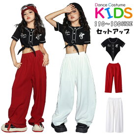 ［夏・新品］キッズダンス衣装 ヒップホップ HIPHOP 子供服 へそを出す トップス ブラック パンツ 女の子 上下セット チアガール 練習着 演出服 ジャズダンス 韓国 K-POP 演奏会 舞台服 人気 演奏会 舞台効果抜群 110～180