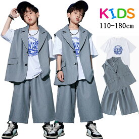 ノースリーブスーツジャケット スーツパンツ ワイドパンツキッズ グレー 灰色 ダンス 衣装 セットアップ 男の子 ゆったり Tシャツ ベスト パンツ かっこいい かわいい ジャズダンス ヒップホップ 韓国k-pop 演出服 団体服 応援団 運動会 子供服 ズボン 110～180