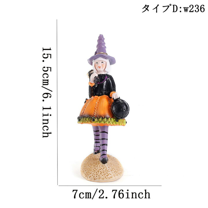 楽天市場】ハロウィン 飾り 置物 クリスマス ハロウィーン グッズ 