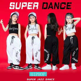 キッズダンス衣装 子供服 ヒップホップ ダンス 衣装 シャツ 半袖 ガールズ 女の子 ダンスウェア パンツ レッスンウェア hiphop 演出服 ジュニア オシャレ 激安