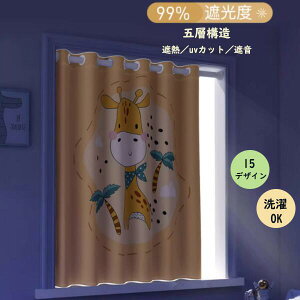 J[e q q ̎q j̎q nJ[e ՌJ[e ՔM ł Ȃ  ɂ 15fUC TCY  I[_[ h[v vCoV[ }bV