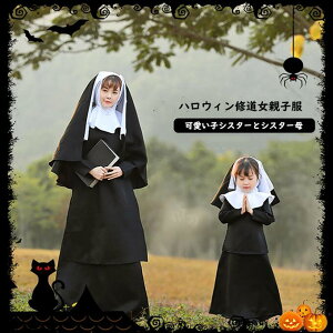 nEB  LbY l ߑ Ƒ Halloween  eq VX^[ RX`[  RXvߑ C eq ƑcR  o  RXv 