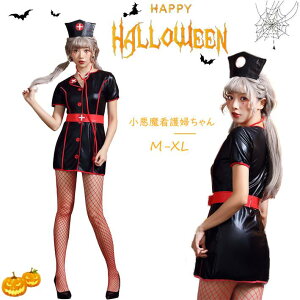 nEB RXv  fB[X Ch bh   Y ZNV[  nEBߑ lcosplay RX`[ RXv nEB s[X p[eB[ Cxg 