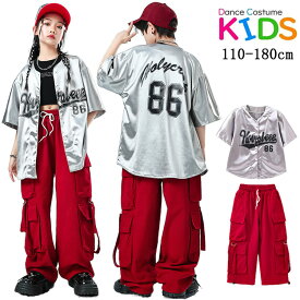 ベースボールシャツ 半袖 カーゴパンツ へそを出す キッズ ダンス衣装 子供服 女の子 男の子 HIPHOP セットアップ ストリート ダンスウェア ヒップホップ チアガール かっこいい おしゃれ 練習着 演出服 ジャズダンス 韓国 K-POP 演奏会 舞台服 団体服 人気 新作110～180