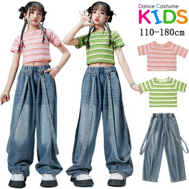 緑 ピンク ボーダー柄 へそ出し ジーパン キッズ ダンス衣装 ヒップホップ 子供服 セットアップ ダンスウェア 女の子 ガールズ HIPHOP トップス ロングパンツ 上下セット ストリート チアガール かっこいい イベント 学生 演出 発表会 練習着 舞台服 韓国 原宿系 110-180