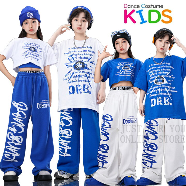 楽天市場】白 ブルー 子供服 へそ出し キッズ ダンス衣装 セットアップ 
