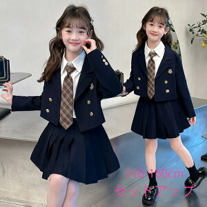 ★卒服 韓国 卒業式 スーツ 女の子 スカートスーツ 卒業式 小学校女子 小学生 中学生 制服 4点セット 150 130 なんちゃって制服 セット JK ネイビー 入学式 スーツ 卒服 ジャケット 白シャツ 長