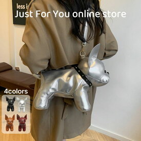 大人気 犬型 ショルダーバッグ 犬 ぬいぐるみバッグ かわいい おしゃれ ミニバッグ ポシェット ふわふわ ショルダーバッグ バック オシャレ 鞄 収納 整理整頓 通勤 ガールズ 女の子 プレゼント ギフト