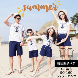 ؍eqyA ̎q Z[[ LbY Ƒ t@~[ł }} fB[X pp Y ĕ eqZbg yA  yAbN  C ][g YEFA  C  l 