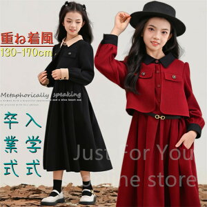 ���Ǝ� ���̎q �����s�[�X ���w�Z���q ���� �d�˒��� ���ꂢ�� �L�b�Y �̌^�J�o�[ ���� �������s�[�X �L���C�� �؍� �q���� �h���X �W���j�A�� �� �X�[�c ���w�� ���\�� ������ �����N�R