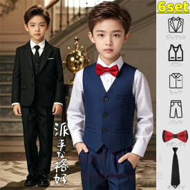 黒 紺 礼服 七五三服装 子どもスーツ フォーマル スーツ 男の子 卒業式 スーツ 入学式 受験スーツ 春秋 冬 無地 ピアノ発表会 入園式 こども 子供服 ブラックフォーマル キッズスーツ 七五三 ベビー服 結婚式 卒園式 卒業式 小学生 保育園 冠婚葬祭 6点セット 90-170cm