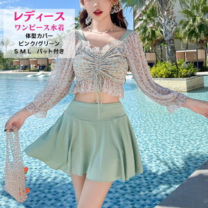 2_Zbg fB[X Zp[g IoT  fB[X ̌^Jo[ O[ sN   Zp[g ^Lj 傫TCY ZbgAbv ؍ 킢 ZNV[  Z t