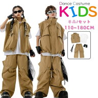 カーキ チアガール 半袖シャツ ショート丈 白 キッズ ダンス衣装 セットアップ 単品 ヒップホップ 男の子…