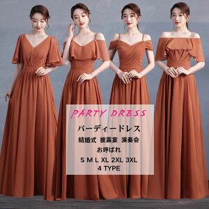 J[hX IW hX t CujOhX i 񎟉 sAm \ ԉ hX IW Ȃ TCY   hX ҂ݏグ p[eB[ hX [X 