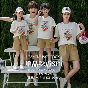 zCg J[Lpc Vc Vc NR[f eq yA yAtVc ̓ s Ƒ t@~[ Zpc  eqyA Jbv }}  j̎q pcZbg 傫TCY eq