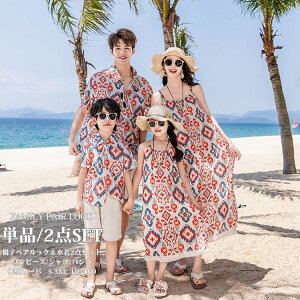 柄シャツ レッド 親子 ペアルック アロハシャツ ワンピース ペアtシャツ ハワイ 旅行 リンクコーデ 親子ペア カップル アロハシャツ 体型カバー ロングワンピース ママ 娘 マキシワンピース