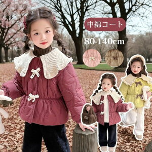  WPbg { q xr[ h ȃR[g  LbY WPbg R[g N {A ̎q j̎q AE^[ y n 4J[ q H ~ ct w  