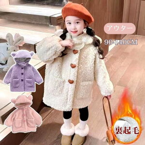 ̎q AE^[ {AR[g [gR[g  H~ q vZX ؍ q ȃR[g  t[Xp[J[ LbY K[Y n[g  킢 qǂ sAm w 