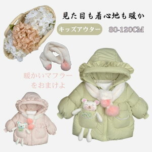 LbY ̎q _E WPbg ȃR[g ȃWPbg R[g AE^[ O[ sN h h  H ~  F  t[ht }t[t 􂦂 q JWA 