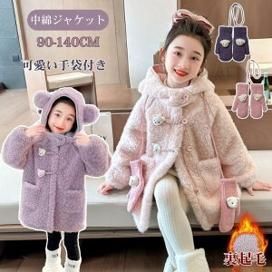 ̎q AE^[ {AR[g [gR[g  H~ q vZX ؍ q ȃR[g  t[Xp[J[ LbY K[Y  킢 ܕt qǂ sAm w