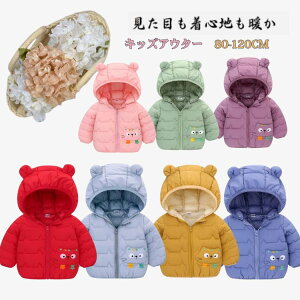 y7FzLbY ̎q j̎q _E WPbg ȃR[g ȃWPbg {AR[g AE^[ p[v sN h h  H ~ L  t[ht 􂦂 q JWA