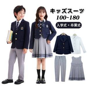 ���w�� ���Ǝ� ������ ������ �j�̎q ���̎q �X�[�c ���w�� �l�C�r�[ �O���[ ������ ���܎O �t�H�[�}���X�[�c ���ǂ��X�[�c �X�[�c�Z�b�g �L�b�Y �W���j�A �Z�����j�[ �W���P�b�g �����s�[�X