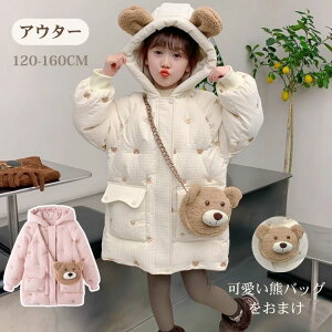 LbY ̎q _E WPbg ȃR[g ȃWPbg _ER[g AE^[ ܕ F zCg sN w w h h  H ~  t[ht WjA q