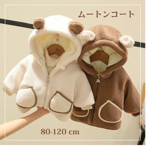 ̎q j̎q AE^[ {AR[g [gR[g  H~ q vZX ؍ q ȃR[g  t[Xp[J[ LbY K[Y  F 킢 qǂ sAm w