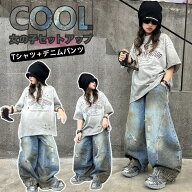 パンク風 キッズ 女の子 廃土風 終末風 Tシャツ デニムパンツ ダメージパンツ ダンスパンツ ガウチョパン…