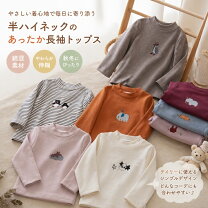 楽天市場】キャラクター 肌着 長袖の通販
