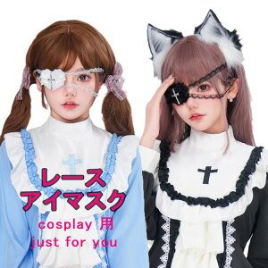 [X AC}XN Lolita AC}XN cosplay 2F Iׂ zCgubN   nn AC}XN  ZNV[ [X AC}XN ډB p[eB[  ObY RXv 킢  