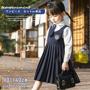 lCr[ tH[} s[X ̎q LbY WjA Z  Vc d˒ s[X Vv sAm w  n X[c s^bN Wp[XJ[g 90 100 110 120 130 140 cm 