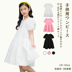 LbY s[X ̎q  t  傫TCY   sN ؍qǂ ĕ  ǂ ̎q ܎O Ǝ s[X ct ۈ牀 wZ ʉ ʊw lۂ  eq