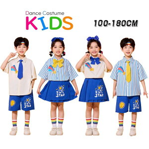 ブルー オフホワイト 花柄 ストライプ柄 ミニスカート チアガール キッズ ダンス衣装 子供服 可愛い 半袖 シャツ プリーツスカート 短パン ショーツ 女の子 男の子 HIPHOP JAZZ 幼稚園 応援団 発