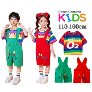 レッド グリーン 恐竜 女の子 男の子 チア チアガール キッズ ダンス衣装 セットアップ 虹色 カラフル 半袖 Tシャツ サロペット 応援団 発表会 韓国 k-pop ジャズダンス ヒップホップ チア 演出