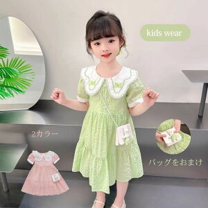 �O���[�� �s���N �L�b�Y �q�� �����s�[�X ������ �� �L�b�Y �����s�[�X �؍��q�ǂ��� �ĕ� �J�W���A�� �ȍ� ���� ���ǂ� ���̎q �M���� ���܎O �c�t�� �ۈ牀 ���w�Z �ʉ� �ʊw ���s ���� ��