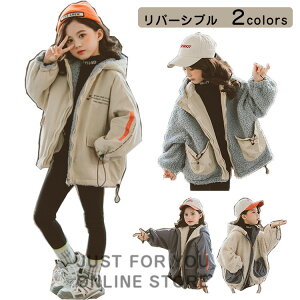 キッズアウター 風暖 キッズ用品の人気商品 通販 価格比較 価格 Com