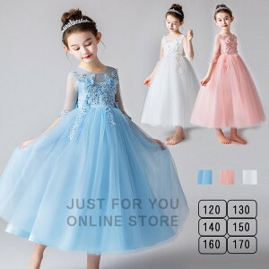 ベビードレス 130 ドレス ピアノ発表会 子供ドレスの人気商品 通販 価格比較 価格 Com