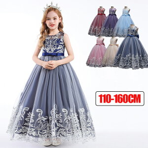 子供ドレス ドレス 子供 ワンピース キッズ ピアノ発表会 ロング 子どもドレス フォーマル 七五三 ジュニアドレス 紺 紫 シャンパン 赤 ピンク 子どもドレス ブルー レース 刺繍と柔らかいチ