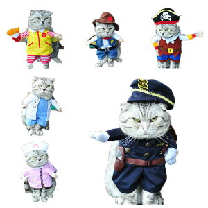 着ぐるみ 猫 ペット服 猫用ペット服の人気商品 通販 価格比較 価格 Com